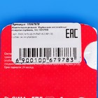 Жевательная резинка «Клубничное наслаждение» со вкусом клубники, 14 г - Фото 4