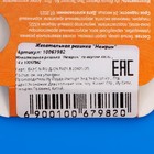 Жевательная резинка «Нежрин» со вкусом колы, 14 г - Фото 3