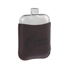 Фляжка «Лучший рыбак», нержавеющая сталь, 180 мл, 6 oz - Фото 2