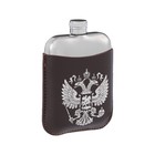 Фляжка для алкоголя "Герб России", нержавеющая сталь, подарочная, 180 мл, 6 oz - фото 11284380