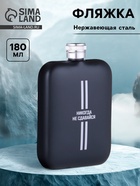 не сдавайся