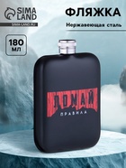 правила