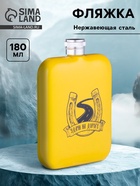 удачи
