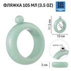 Фляжка для алкоголя Мастер К «Браслет», 105 мл, нержавеющая сталь, подарочная, женская, коррозионностойкая сталь, зелёная - Фото 1