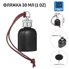 Фляжка Мастер К, 30 мл, подарочная, армейская, 1 oz, нержавеющая сталь, чёрная - Фото 1