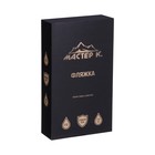 Фляжка для алкоголя Мастер К, 270 мл, подарочная, армейская, 9 oz, нержавеющая сталь, чёрная - Фото 3