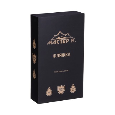 Фляжка Мастер К, 270 мл, 14.9×8.5 см, подарочная, армейская, 9 oz, нержавеющая сталь, чёрная