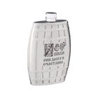 Фляжка «Долго и счастливо», нержавеющая сталь, 180 мл, 6 oz - Фото 2