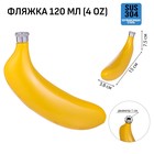 Фляжка для алкоголя "Банан", нержавеющая сталь, подарочная, 120 мл, 4 oz - фото 321559754
