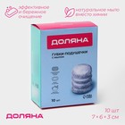 Губки для посуды Доляна, 10 шт., с мылом, ультратонкое металлическое волокно, овальные - Фото 1