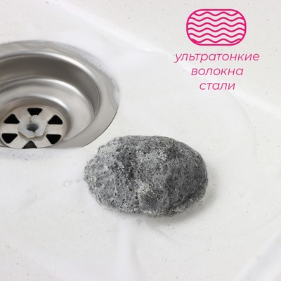 Губки - подушечки для посуды Доляна, 10 шт., с мылом, ультратонкое металлическое волокно, овальные, цвет мыла белый