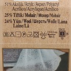 Пряжа "3 Season" 51% акрил, 25% мохер, 24% шерсть 500м/100гр (161- пудра) - фото 24021552