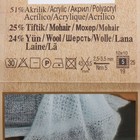 Пряжа "3 Season" 51% акрил, 25% мохер, 24% шерсть 500м/100гр (209-фуксия) - фото 24021560