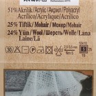 Пряжа "3 Season" 51% акрил, 25% мохер, 24% шерсть 500м/100гр (21- серый) - фото 24021564