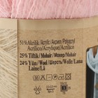 Пряжа "3 Season" 51% акрил, 25% мохер, 24% шерсть 500м/100гр (271-жемчужно-розовый) - фото 24021568