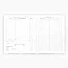 Дневник школьный 1-11 класс, в мягкой обложке, 40 л «Классический» - Фото 4