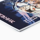 Дневник школьный 1-11 класс, в мягкой обложке, 40 л «Аниме Пара» - Фото 2