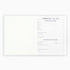 Дневник школьный 1-11 класс, в мягкой обложке, 40 л «Кошка» - Фото 3
