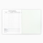 Дневник школьный 1-11 класс, в мягкой обложке, 40 л «Бабочки» - Фото 8