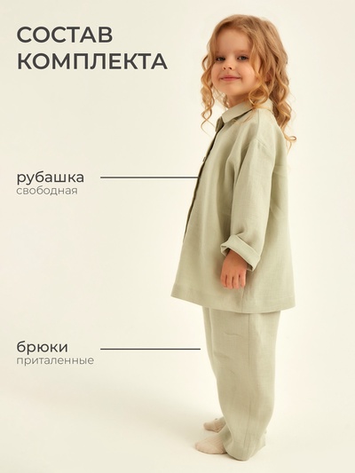 Пижама для девочки (рубашка и брюки) SL HOME, размер 30 (98-104 см), светло-зелёная