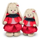 Мягкая игрушка «Зайка Ми» в тельняшке, 25 см - фото 23998256