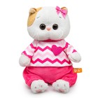 Мягкая игрушка «Ли-Ли BABY», в розовом комплекте, 20 см - фото 26218106