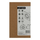 Вентилятор вытяжной Oasis Loft 100/90, d=100 мм, 14 Вт, 35 дБ, 90 м³/ч - фото 23998299