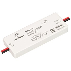 Диммер Arlight, Smart-UNI-DIM, 12-24В, 1х5А, 2.4G, IP20, 031607 10501609