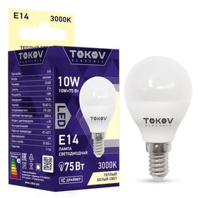 Лампа светодиодная Tokov Electric, E14, 10 Вт, 3000 К, свечение тёплое белое
