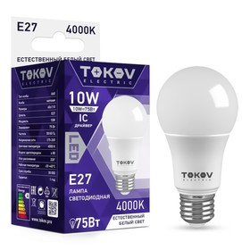 Лампа светодиодная Tokov Electric, E27, 10 Вт, 4000 К, свечение белое