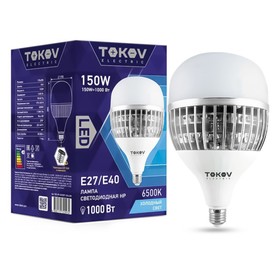 Лампа светодиодная Tokov Electric, E40/E27, 150 Вт, 6500 К, свечение холодное белое