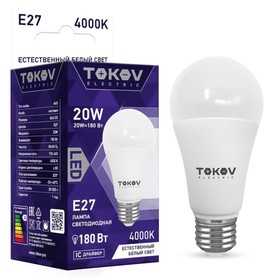 Лампа светодиодная Tokov Electric, E27, 20 Вт, 4000 К, свечение белое