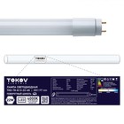 Лампа светодиодная Tokov Electric, G13, 22 Вт, 4000 К, свечение белое 10501841 - фото 3448293