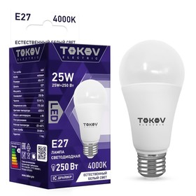 Лампа светодиодная Tokov Electric, E27, 25 Вт, 4000 К, свечение белое