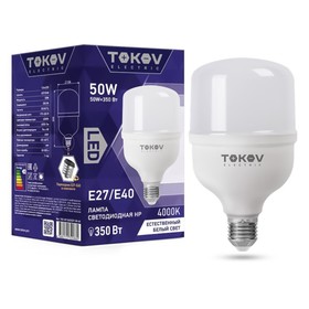 Лампа светодиодная Tokov Electric, E40/E27, 50 Вт, 4000 К, свечение белое
