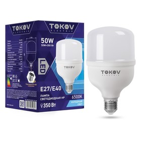 Лампа светодиодная Tokov Electric, E40/E27, 50 Вт, 6500 К, свечение холодное белое