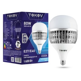 Лампа светодиодная Tokov Electric, E40/E27, 80 Вт, 6500 К, свечение холодное белое