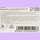 Макарун MICO со вкусом ванильного мусса, термо, 88 г - фото 24021606