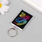 Новогодний брелок акрил "Неоновая змея" 3,5х5 см (комплект 10 шт) - фото 26174493