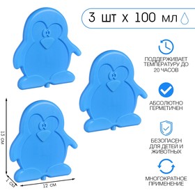 Аккумулятор холода гелевый "Мастер К", набор 3 штуки по 100 мл, хладоэлемент для термосумок, 13 х 12 10449416