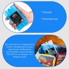 Аккумулятор холода гелевый «Мастер К», 15×8.5 см, набор 3 штуки по 200 мл - Фото 2