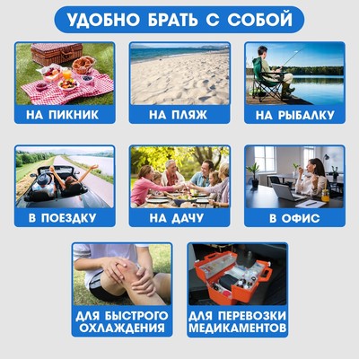 Аккумулятор холода гелевый «Мастер К», 15×8.5 см, набор 3 штуки по 200 мл