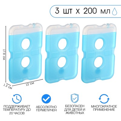 Аккумулятор холода гелевый «Мастер К», набор 3 штуки по 200 мл, хладоэлемент для термосумок,17.8×12 см