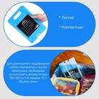 Аккумулятор холода гелевый «Мастер К», набор 2 шт., 600 мл, 20×30 см - Фото 2