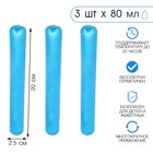 Аккумулятор холода гелевый «Мастер К», 20×2.5 см, набор 3 штуки по 80 мл, хладоэлемент для термосумок - Фото 1