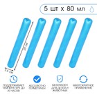 Аккумулятор холода гелевый «Мастер К», набор 5 штук по 80 мл, хладоэлемент для термосумок, 20×2.5 см - Фото 1