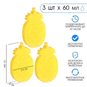 Аккумулятор холода "Мастер К. Джекфрут", 60 мл, 11 х 6,6 см, набор 3 шт