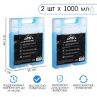 Аккумулятор холода гелевый «Мастер К», набор 2 шт., 1 л, 25.5×20 см - Фото 1