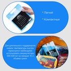 Аккумулятор холода гелевый «Мастер К», набор 3 шт., 1 л, 25.5×20 см - Фото 2