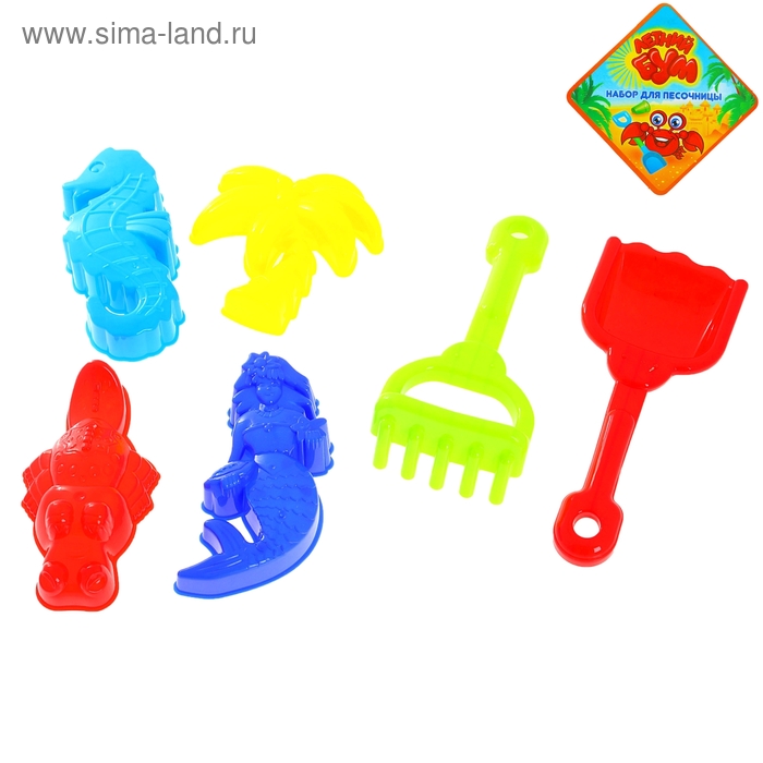 Песочный набор "Морской" 6 предметов: грабли, лопатка, 4 формочки, цвета МИКС - Фото 1